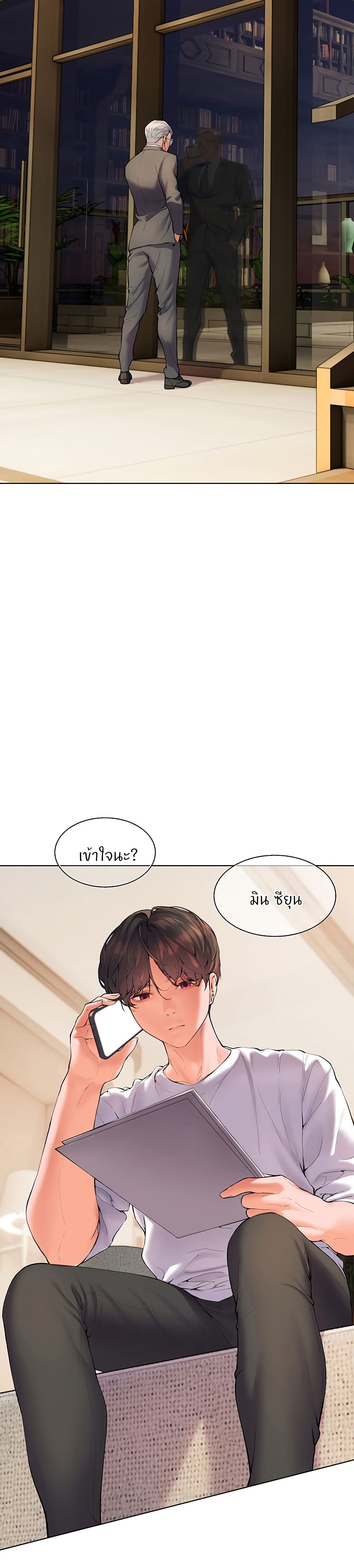 Teacher’s Efforts page 31