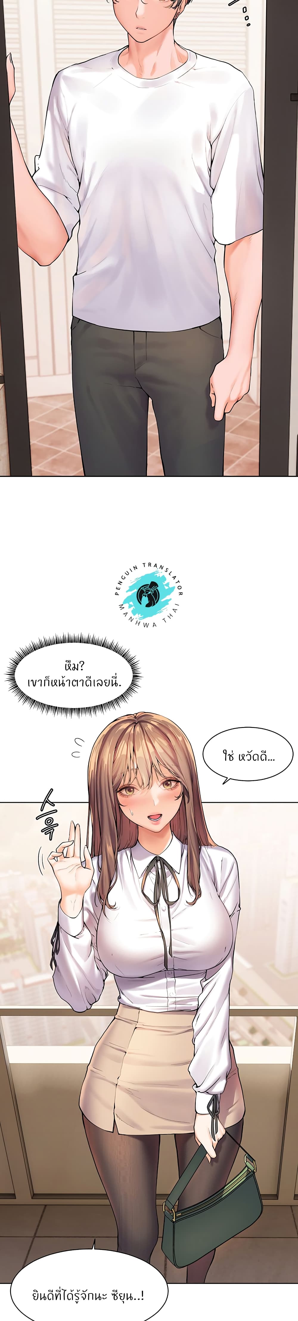 Teacher’s Efforts page 38