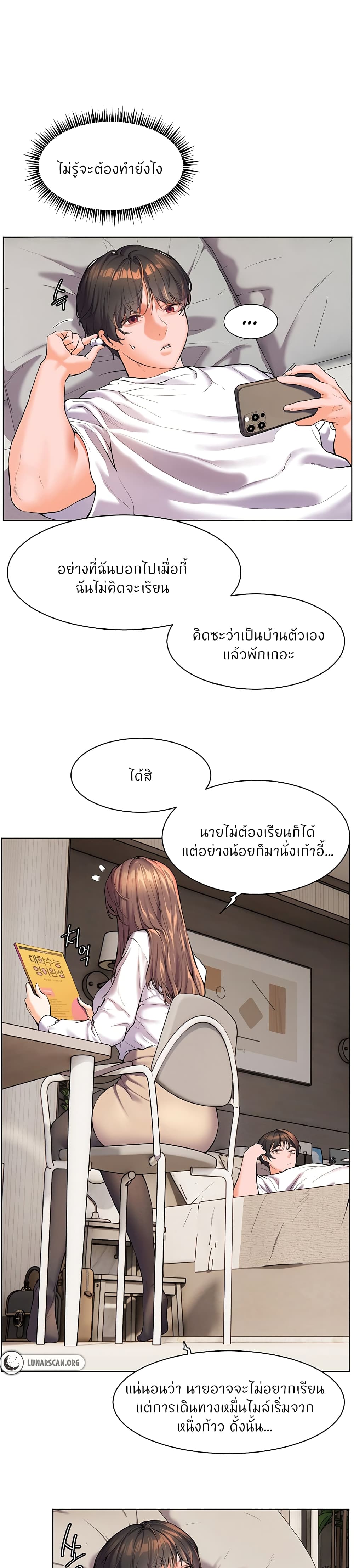 Teacher’s Efforts page 41