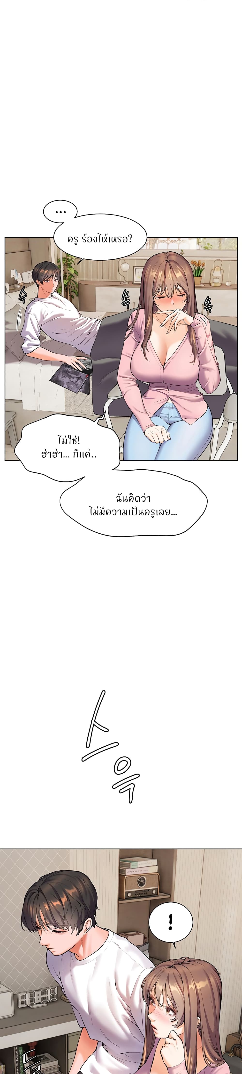 Teacher’s Efforts page 47