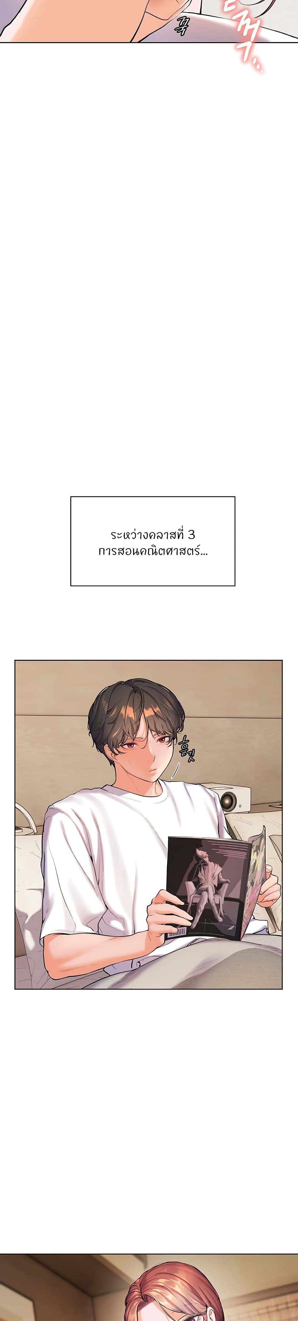 Teacher’s Efforts page 52