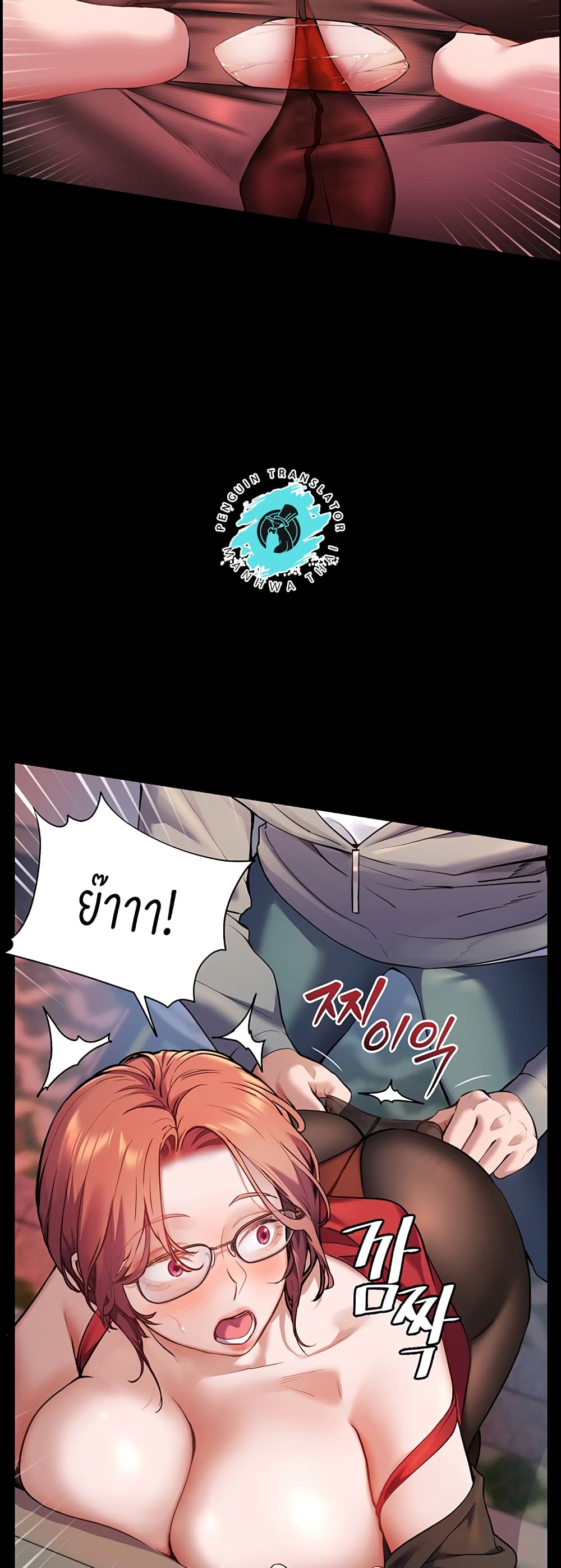 Teacher’s Efforts page 34