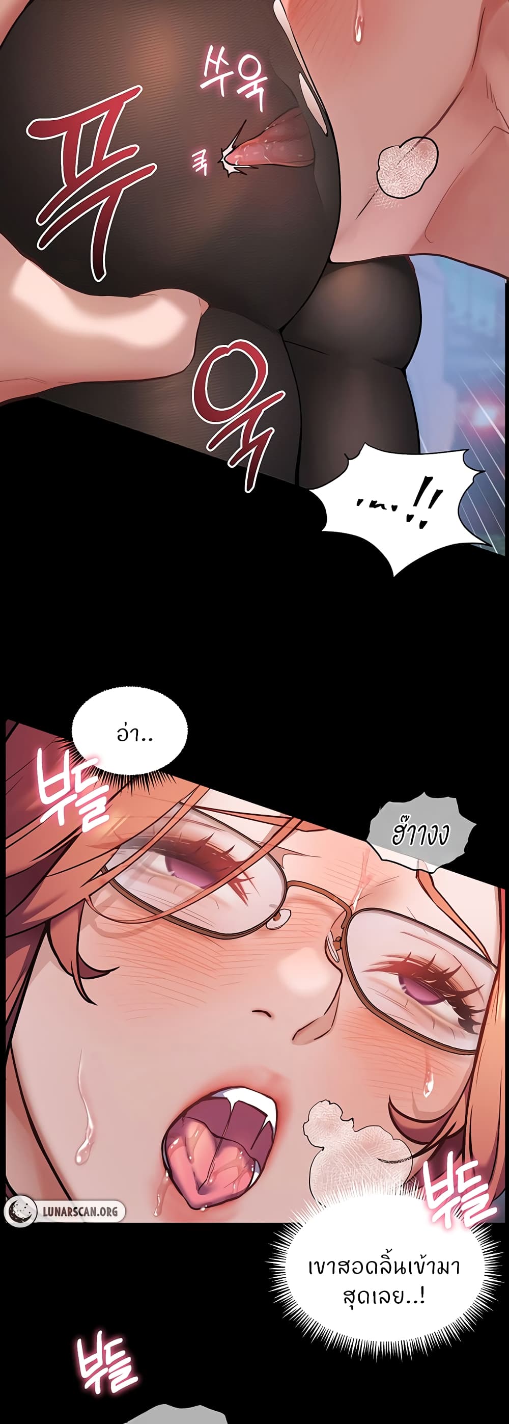 Teacher’s Efforts page 40
