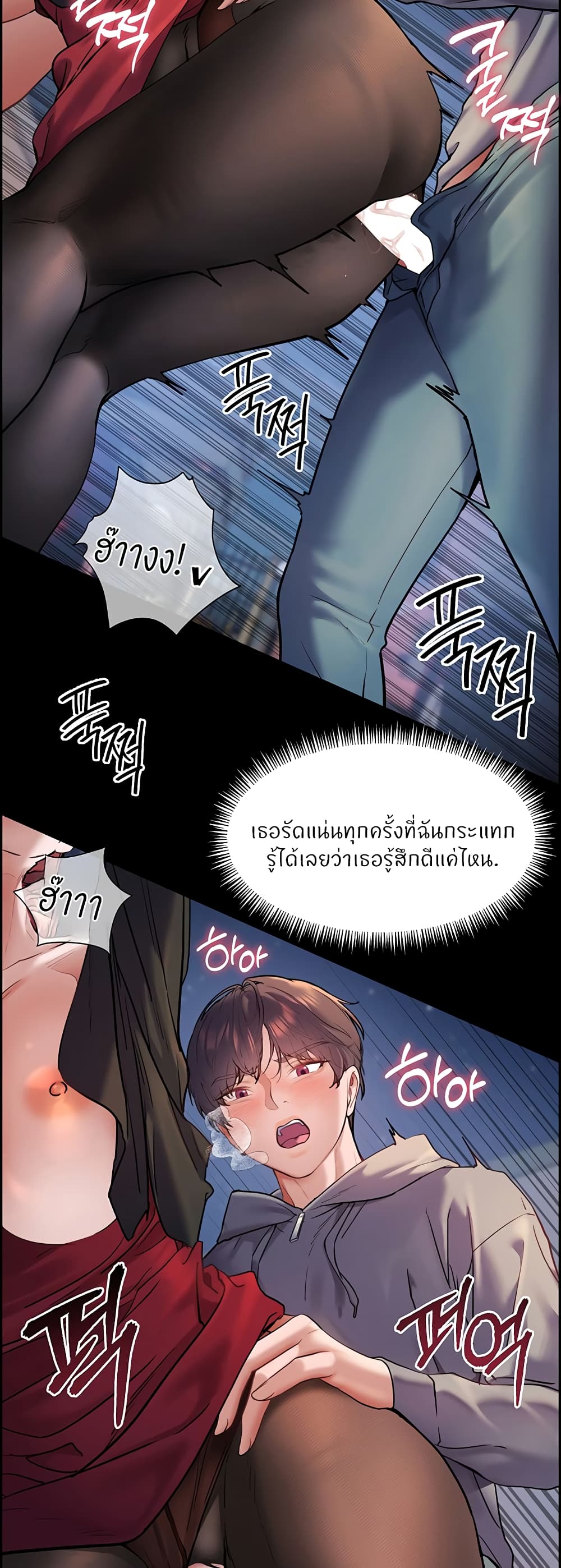 Teacher’s Efforts page 52