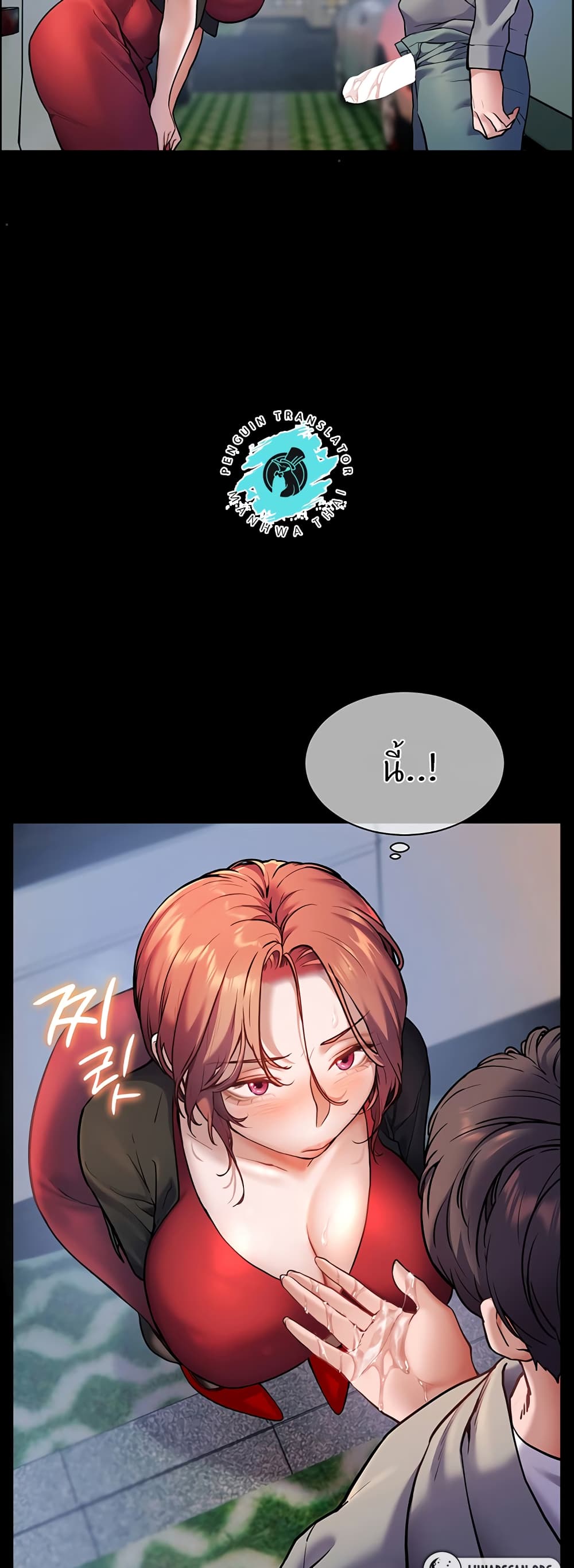 Teacher’s Efforts page 37