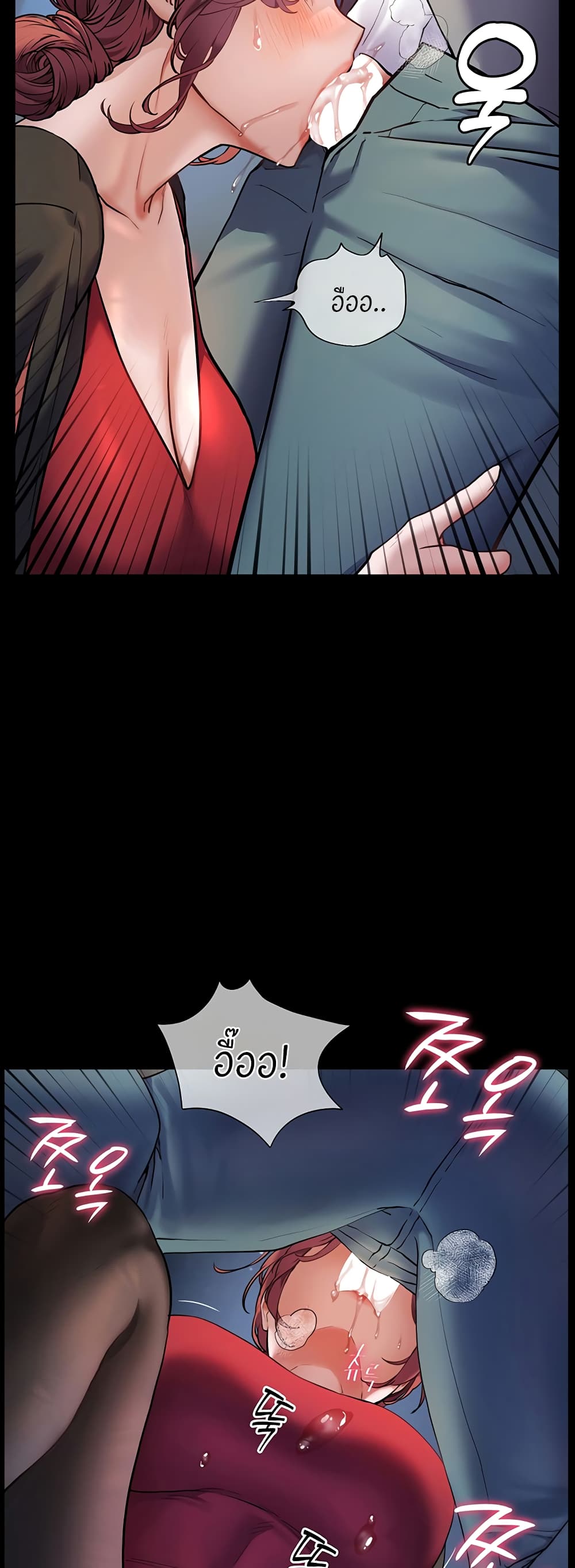 Teacher’s Efforts page 48