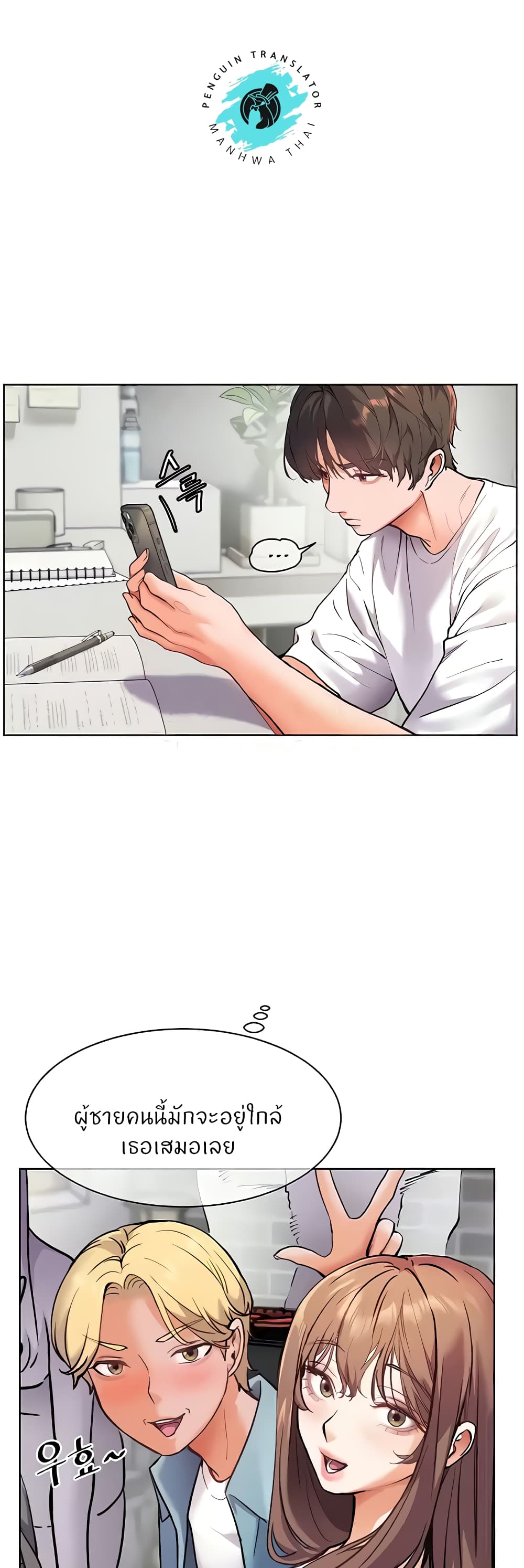 Teacher’s Efforts page 35