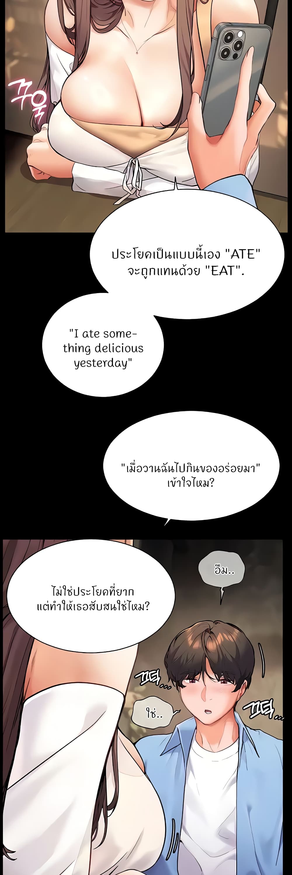 Teacher’s Efforts page 46