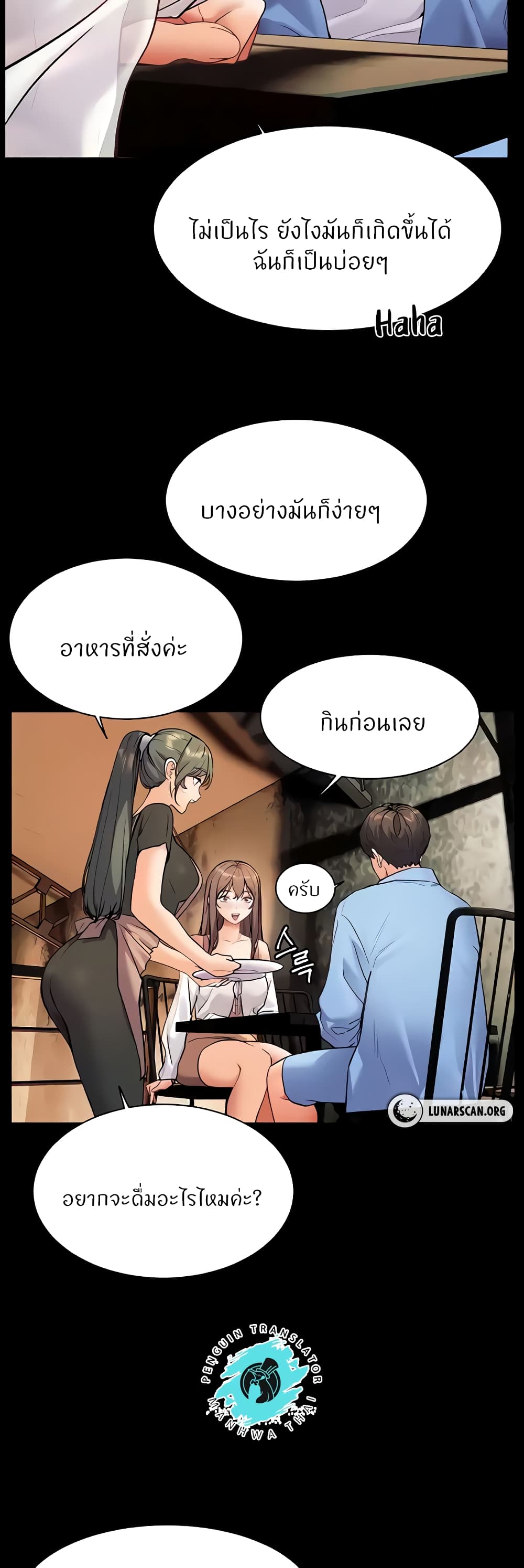 Teacher’s Efforts page 47