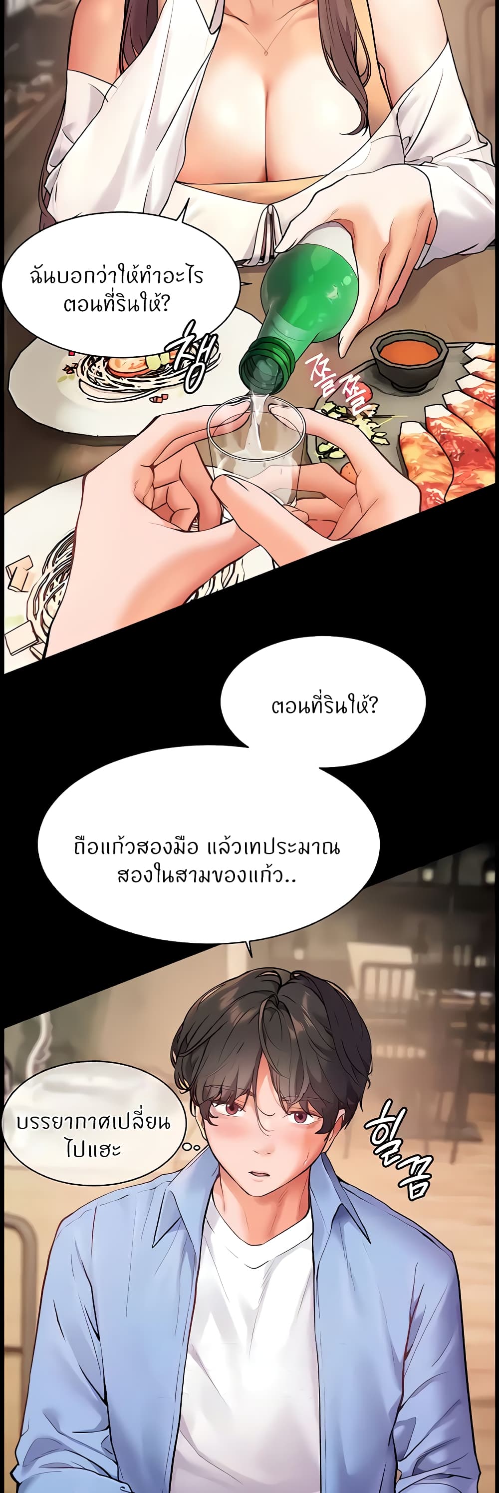 Teacher’s Efforts page 53