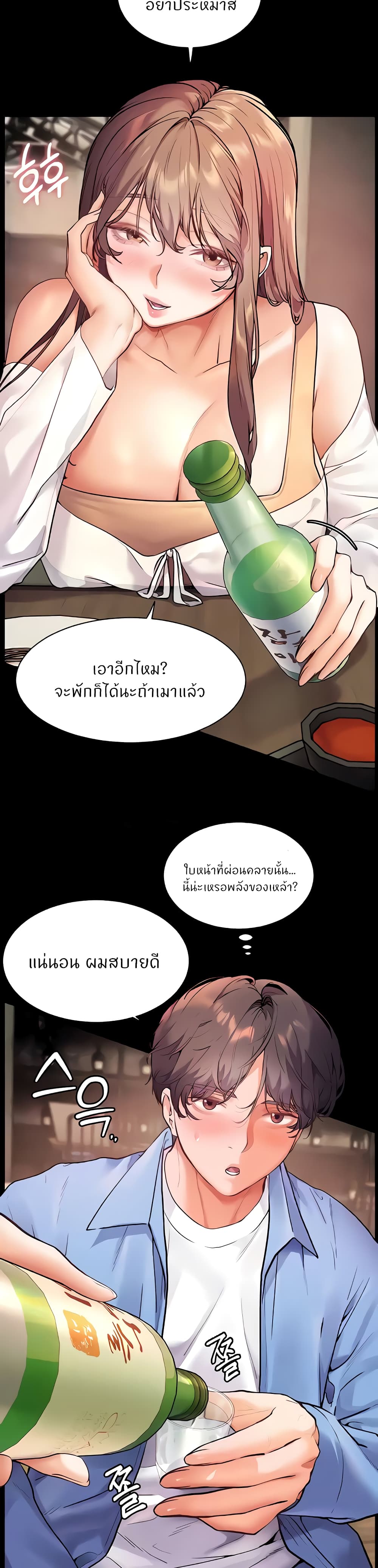 Teacher’s Efforts page 3