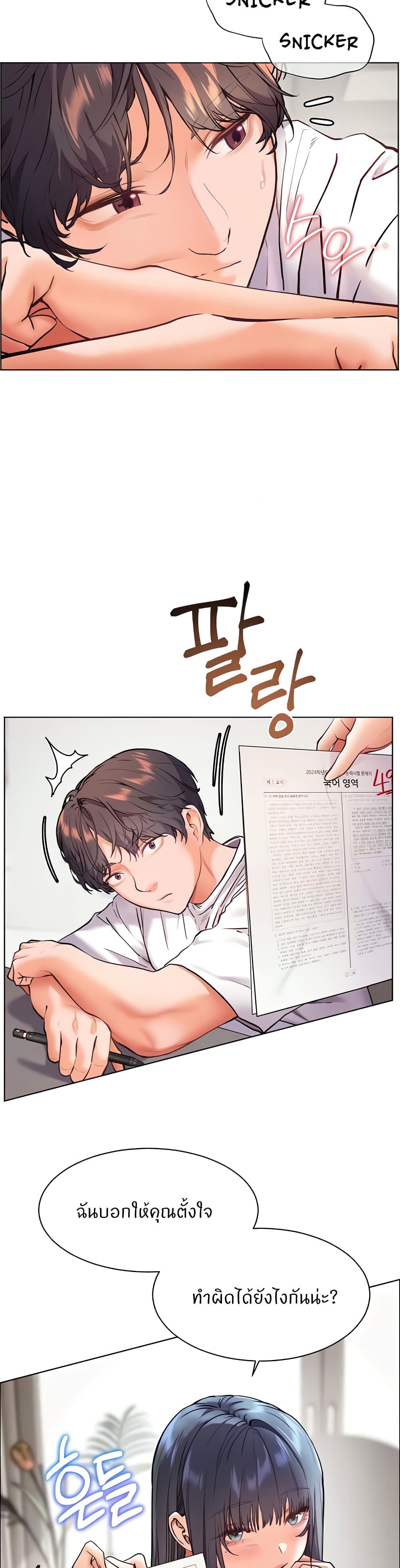 Teacher’s Efforts page 35