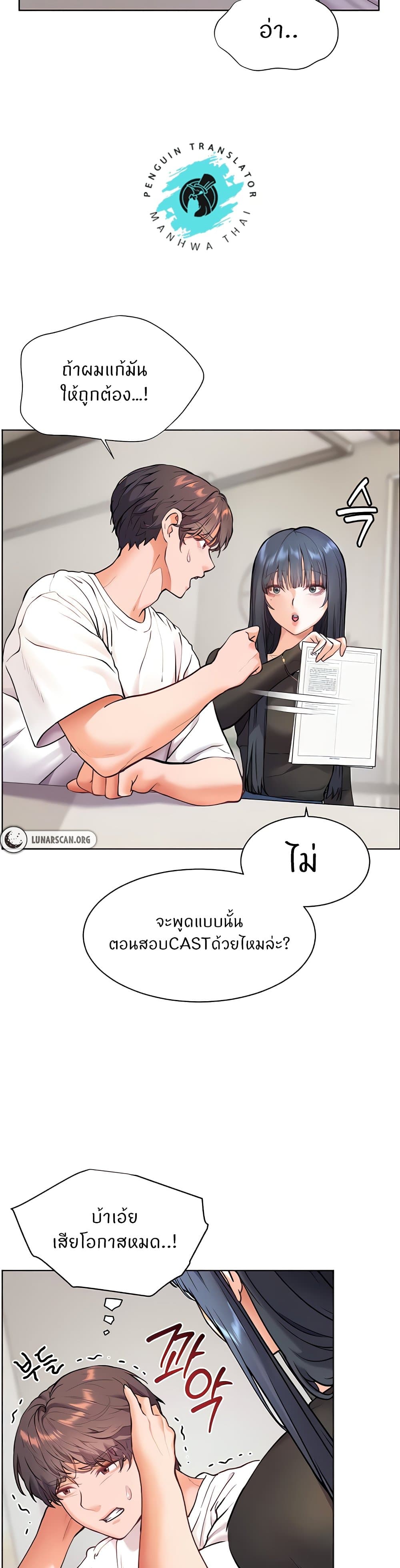 Teacher’s Efforts page 37