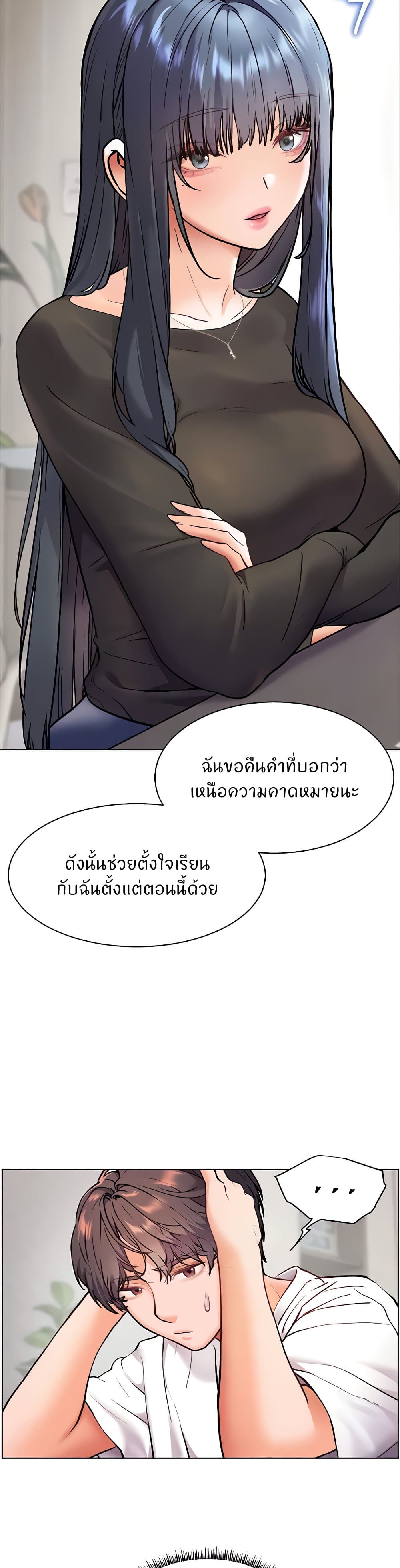 Teacher’s Efforts page 39