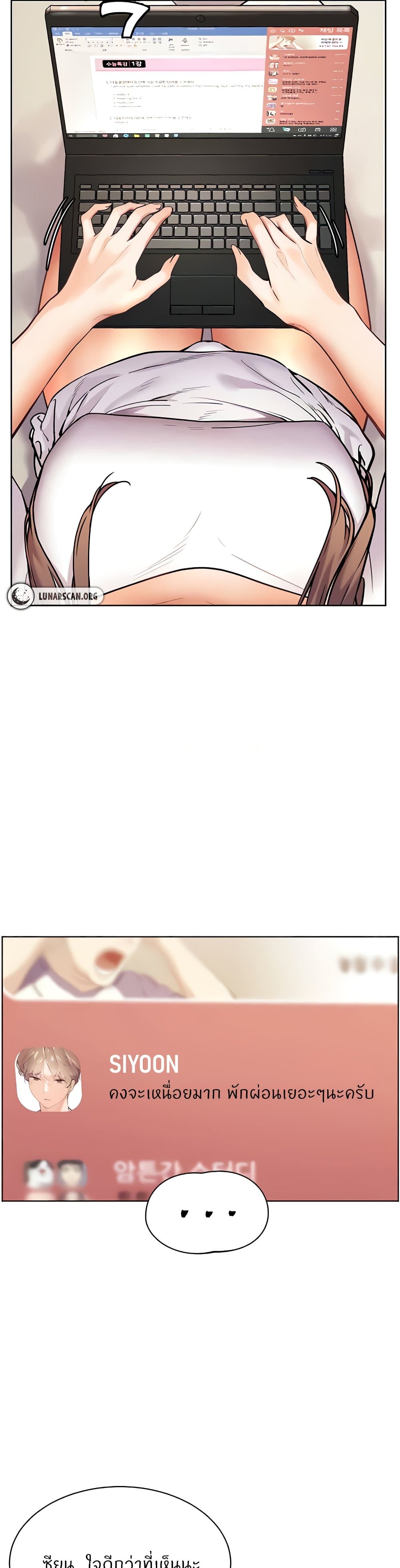 Teacher’s Efforts page 42