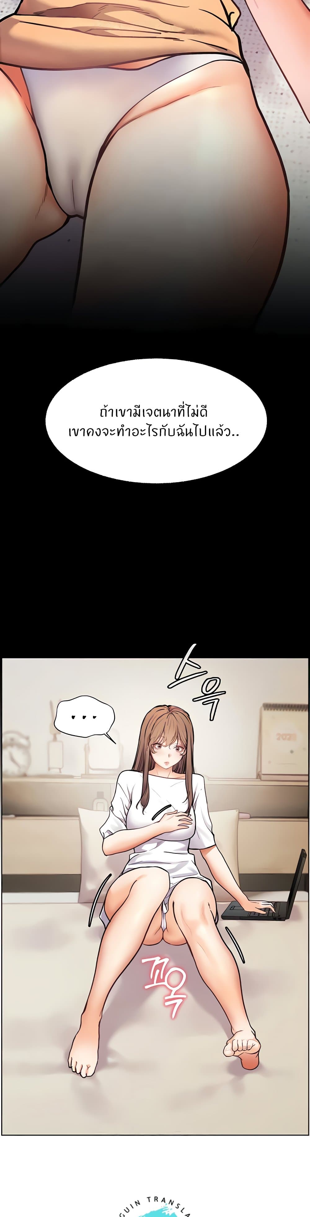 Teacher’s Efforts page 46
