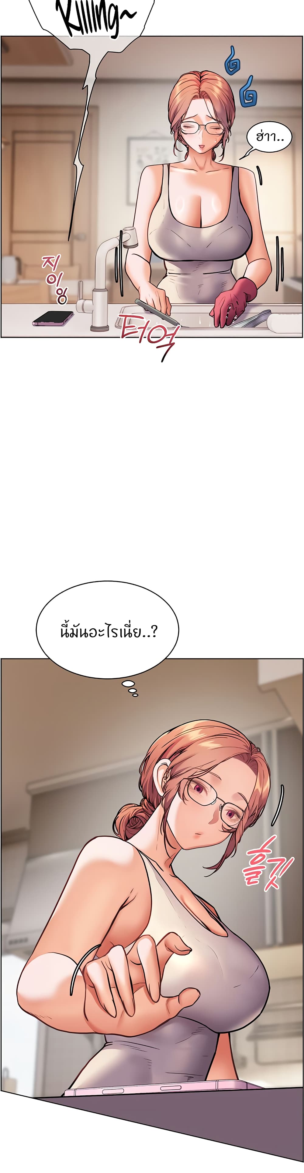Teacher’s Efforts page 43