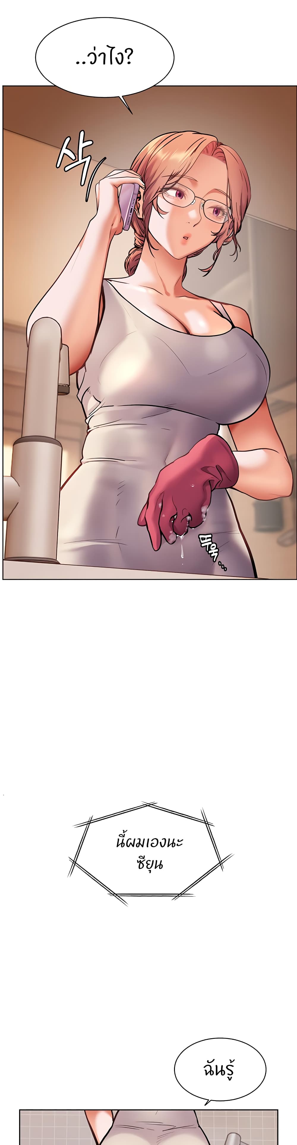 Teacher’s Efforts page 45