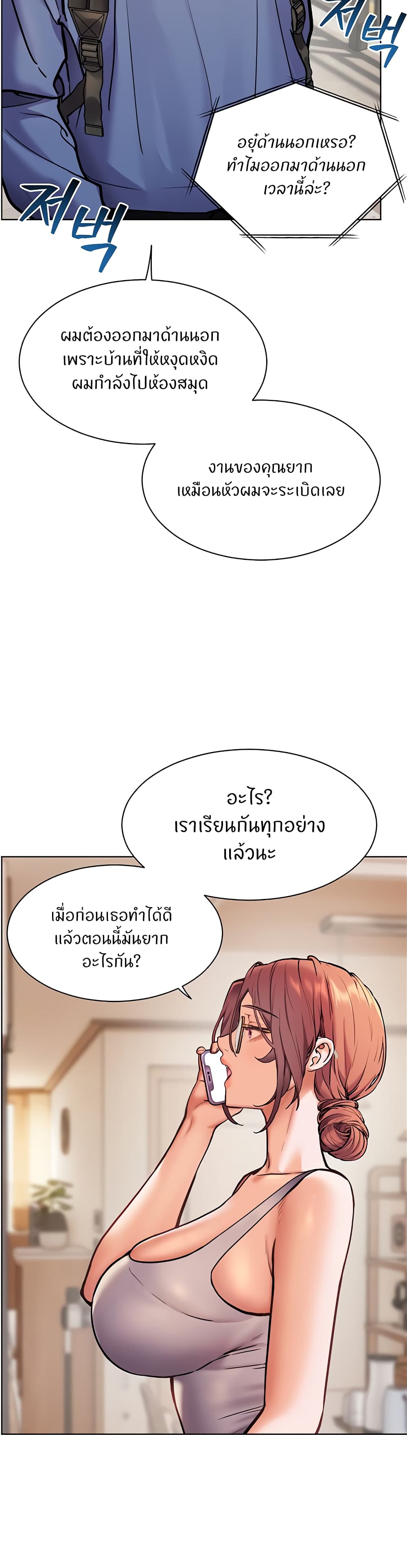 Teacher’s Efforts page 48