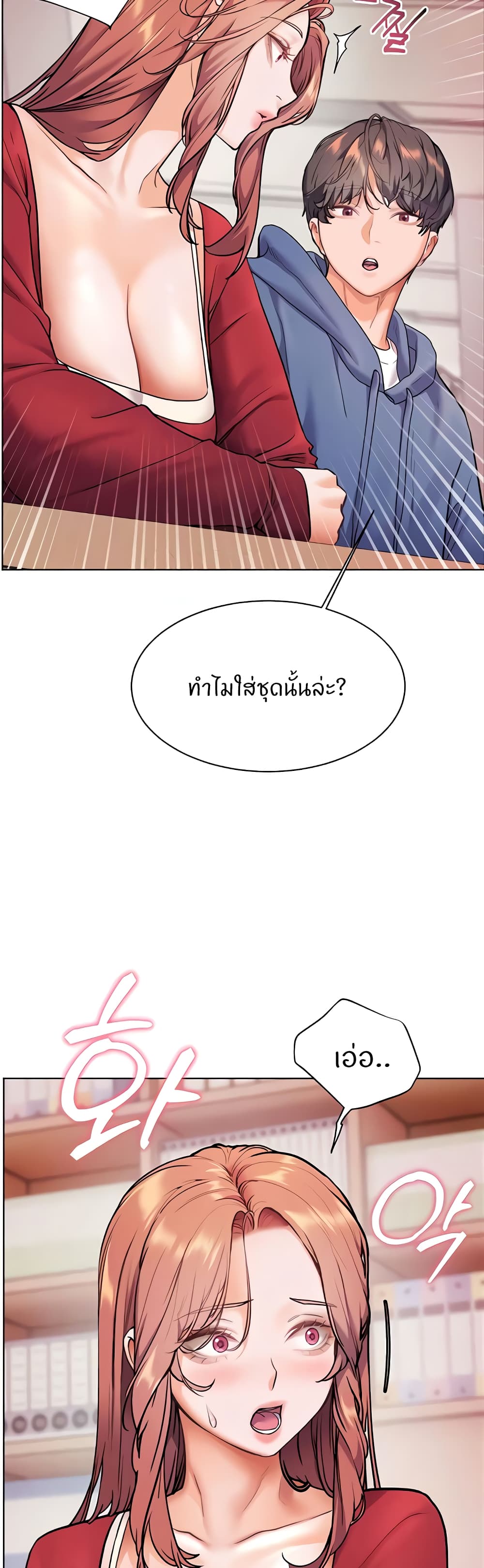 Teacher’s Efforts page 32
