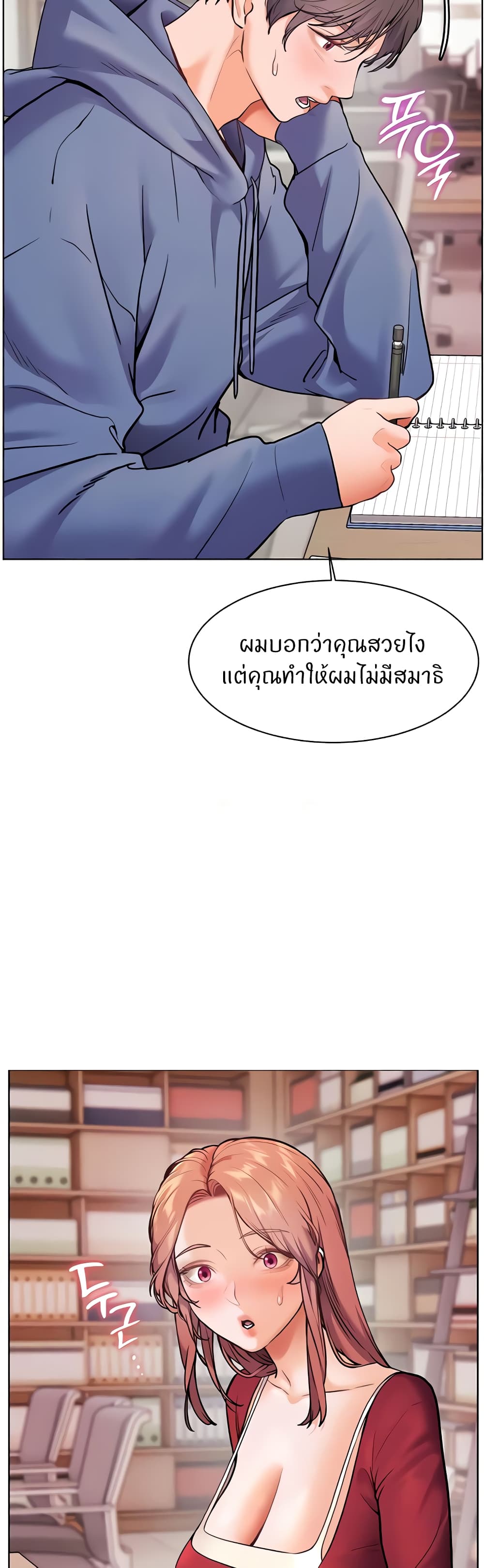 Teacher’s Efforts page 36