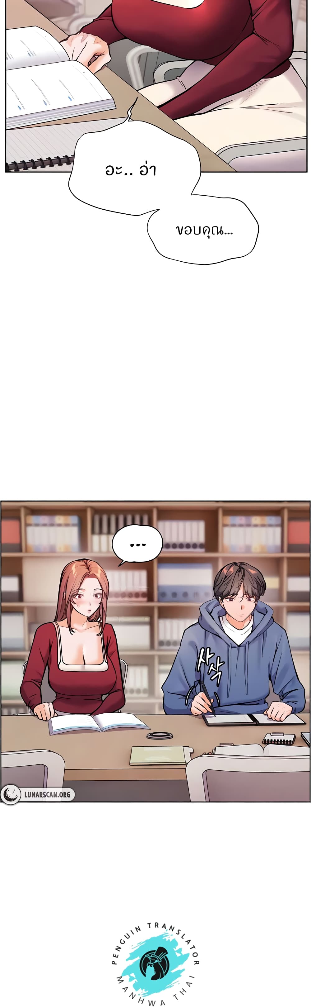 Teacher’s Efforts page 37