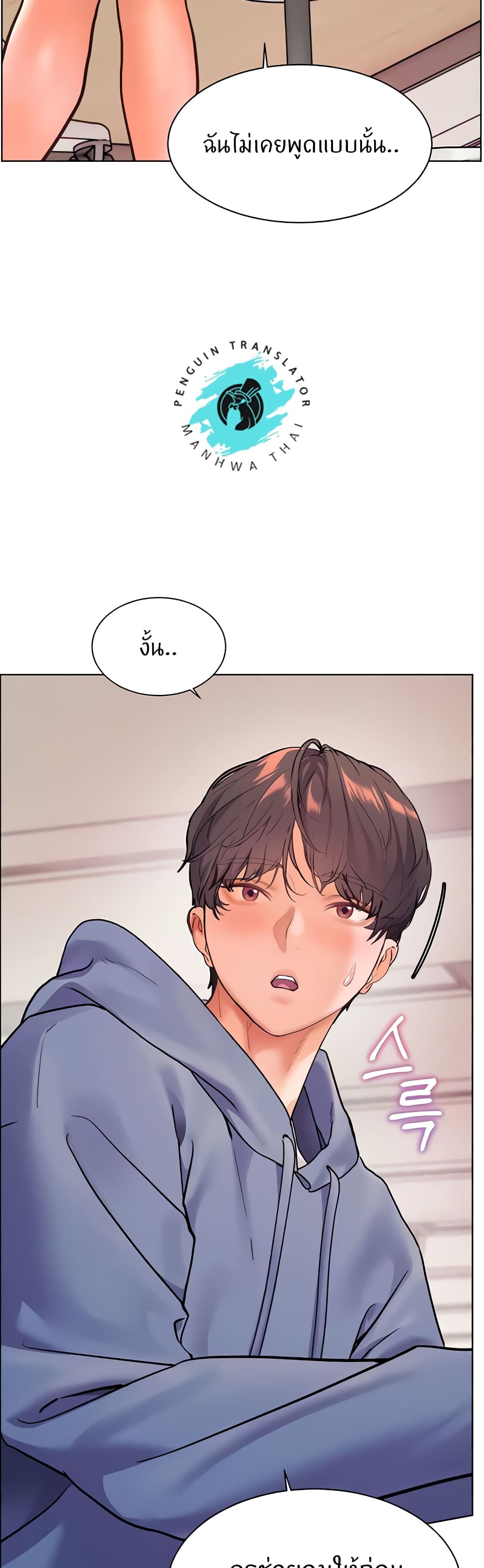 Teacher’s Efforts page 47