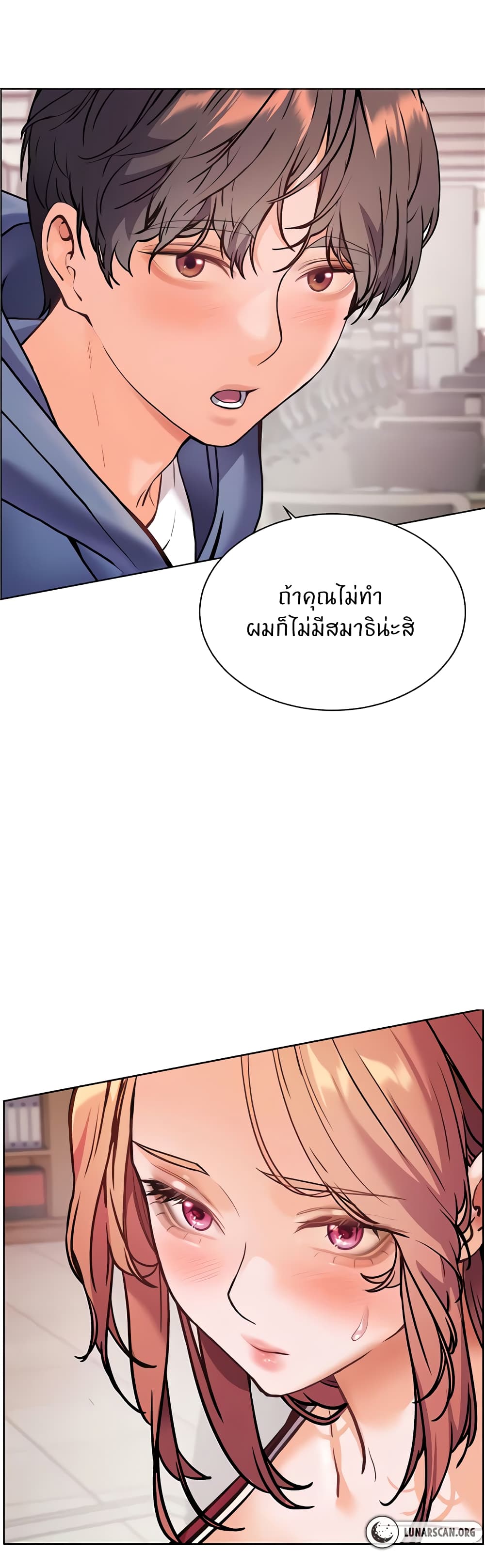 Teacher’s Efforts page 49