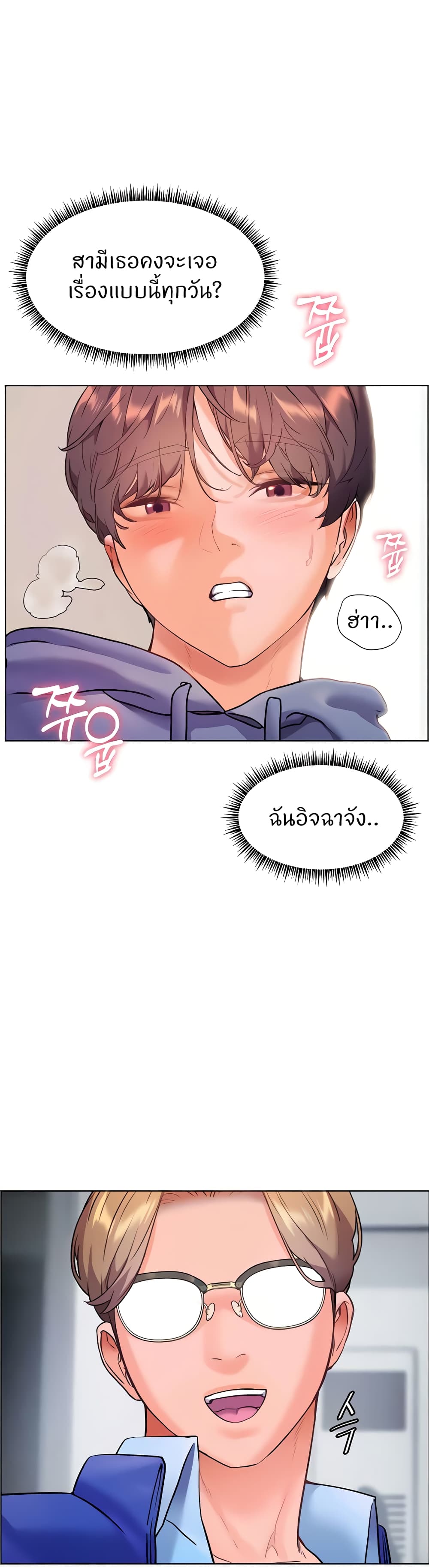 Teacher’s Efforts page 29