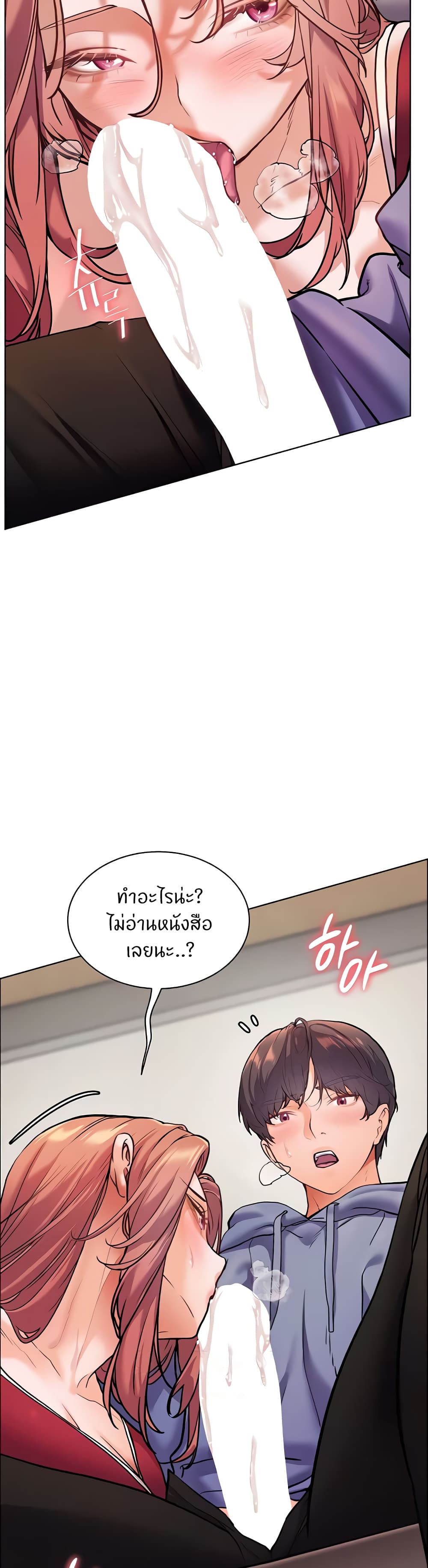 Teacher’s Efforts page 35