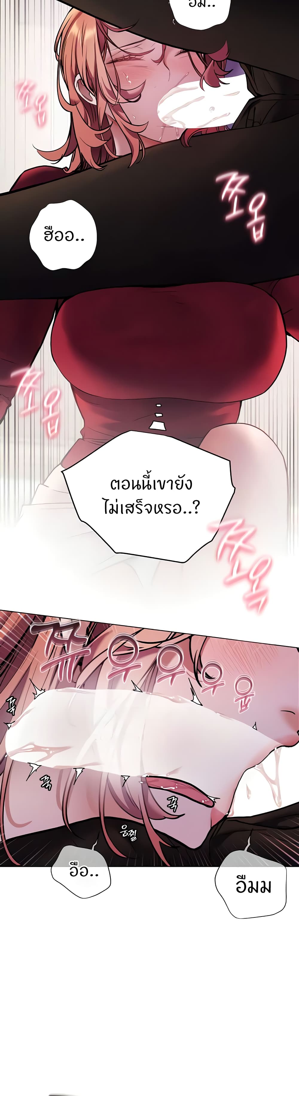Teacher’s Efforts page 40