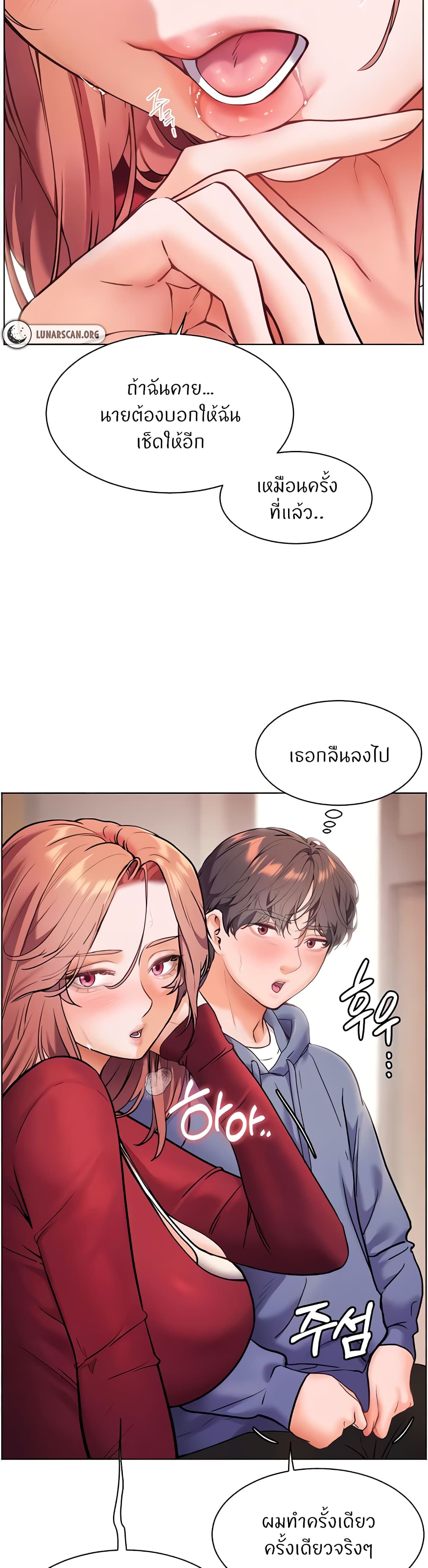 Teacher’s Efforts page 58