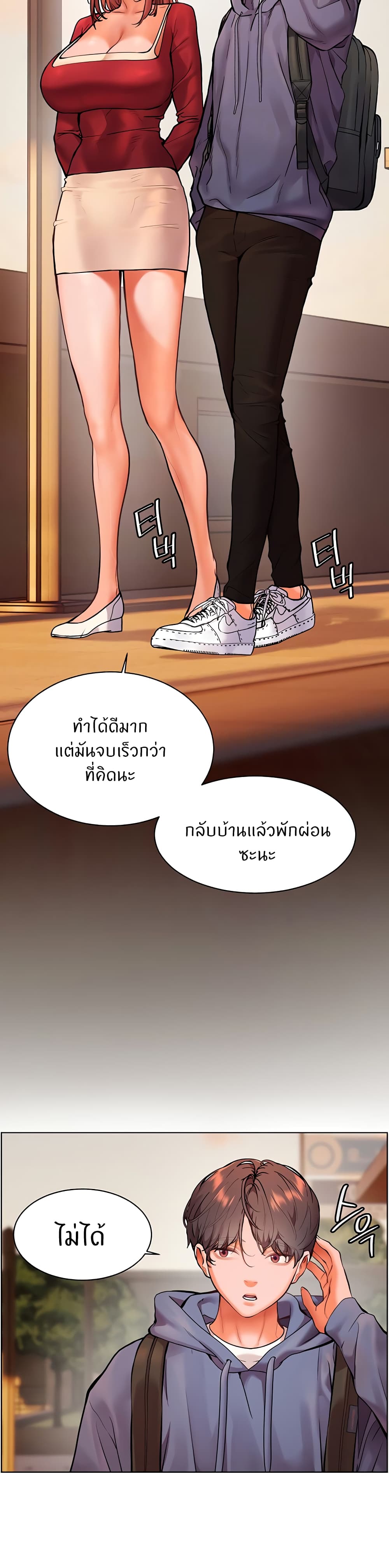 Teacher’s Efforts page 11