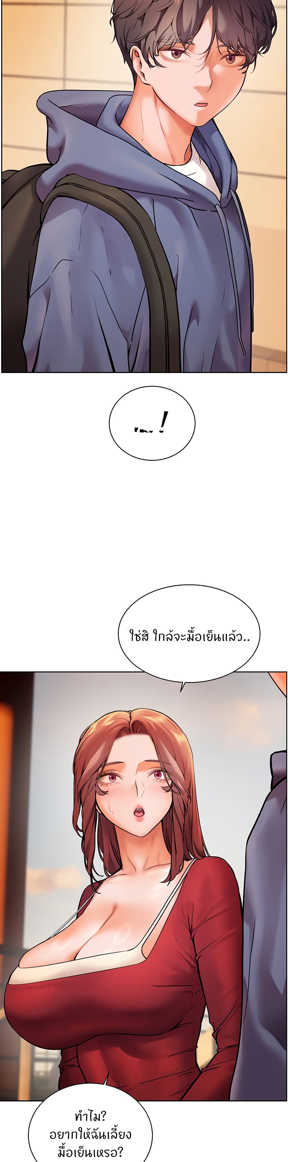 Teacher’s Efforts page 20