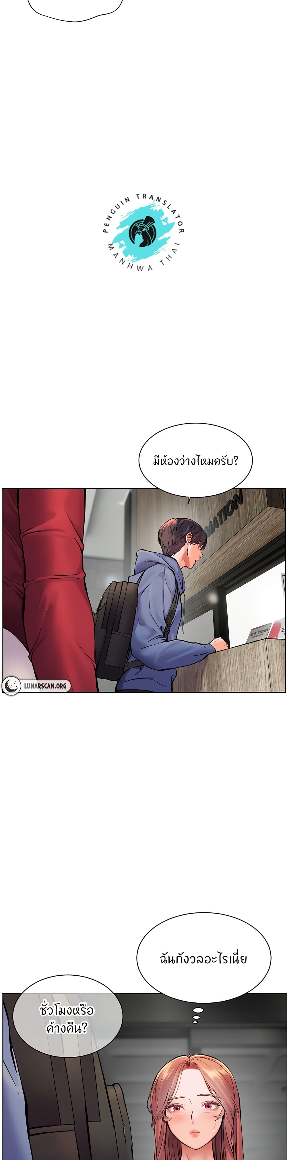 Teacher’s Efforts page 30