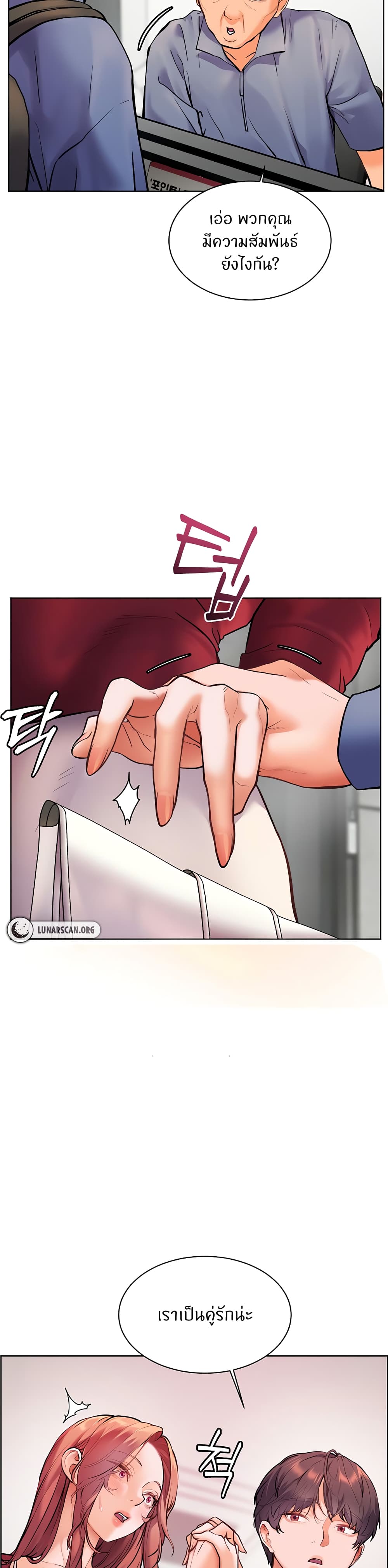 Teacher’s Efforts page 34