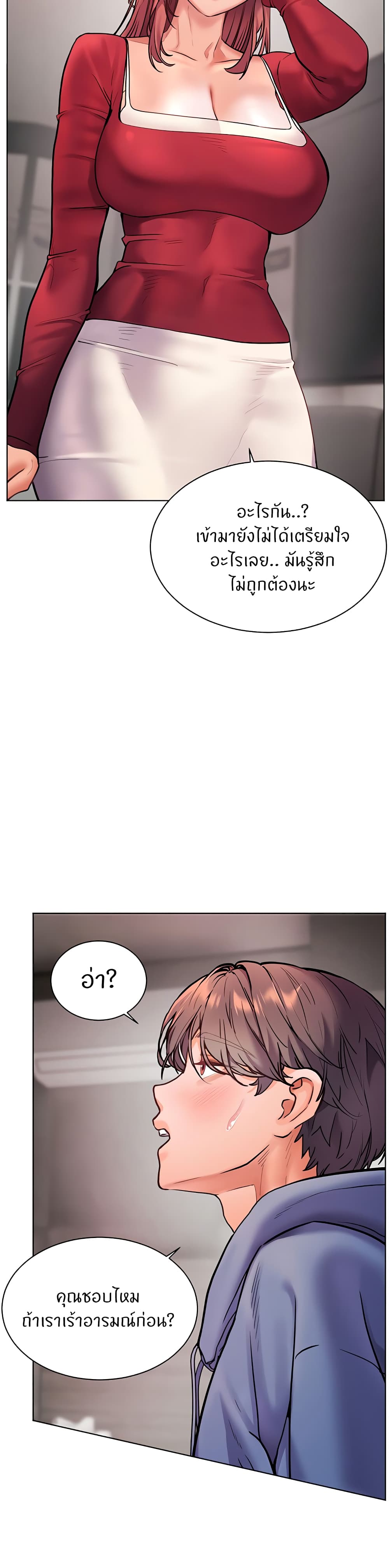Teacher’s Efforts page 42