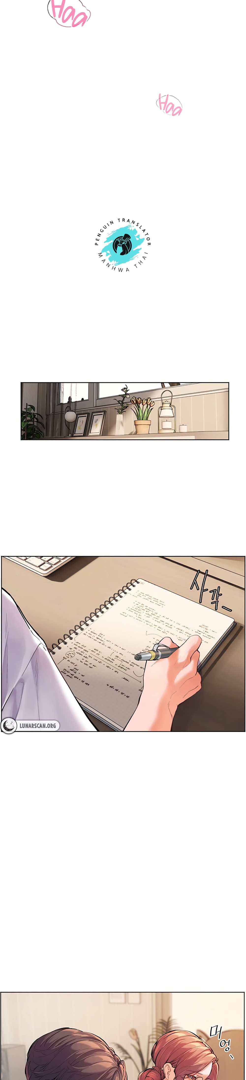 Teacher’s Efforts page 32