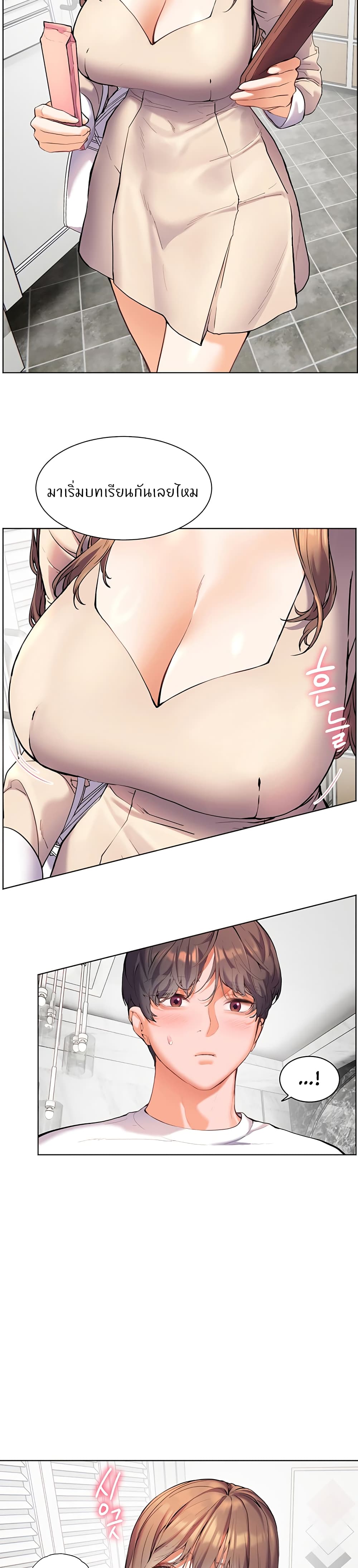 Teacher’s Efforts page 38