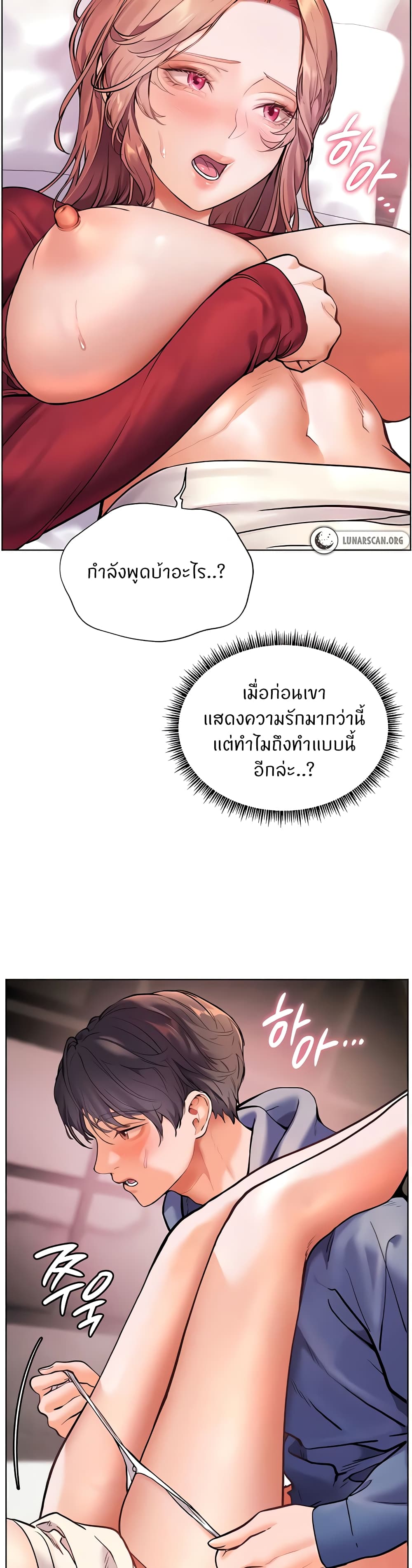 Teacher’s Efforts page 30