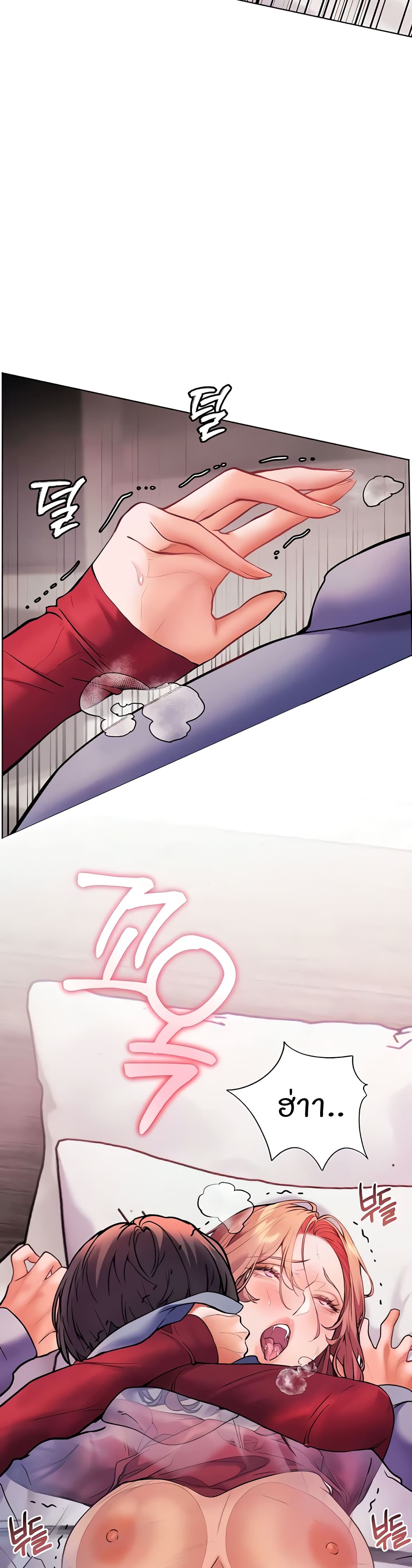 Teacher’s Efforts page 48