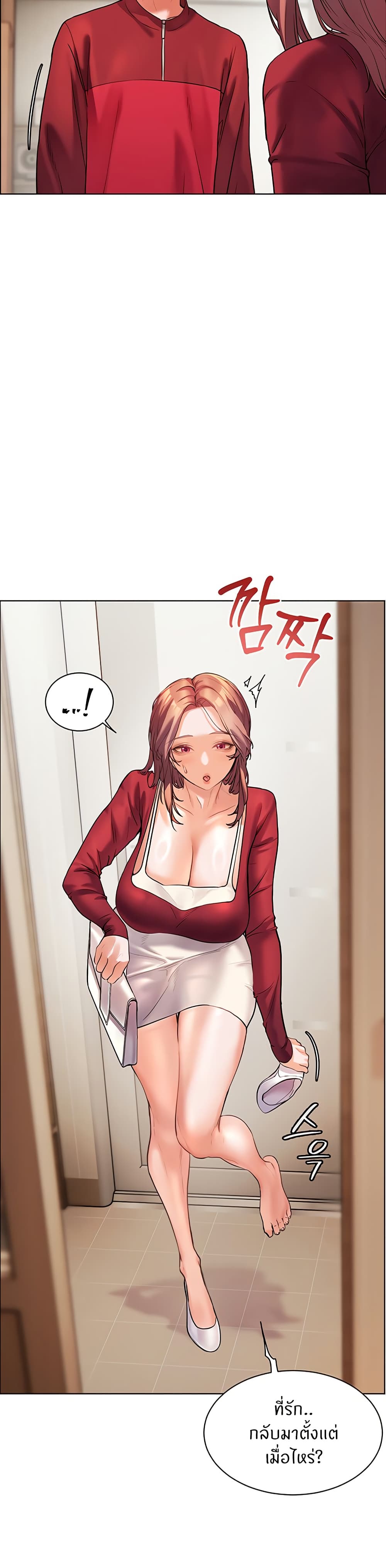 Teacher’s Efforts page 47