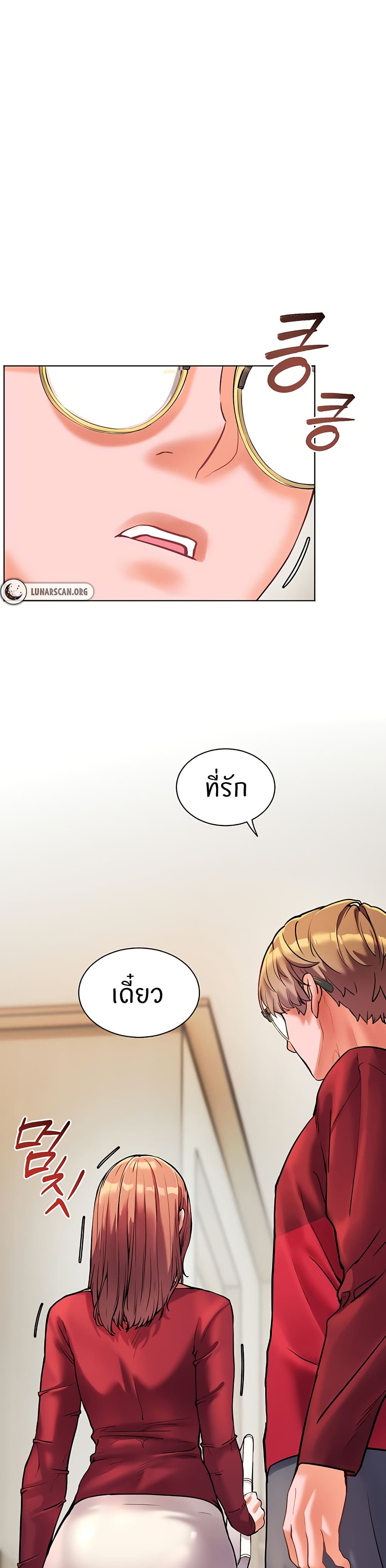 Teacher’s Efforts page 49