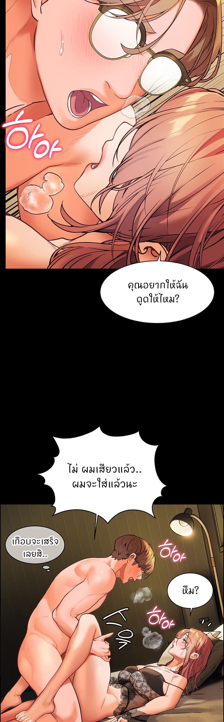 Teacher’s Efforts page 34