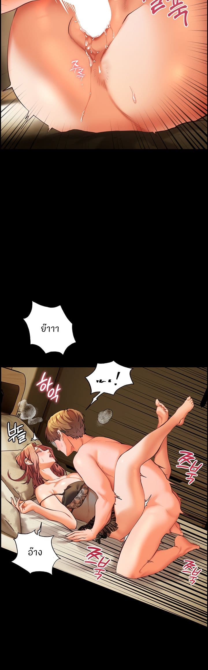 Teacher’s Efforts page 43