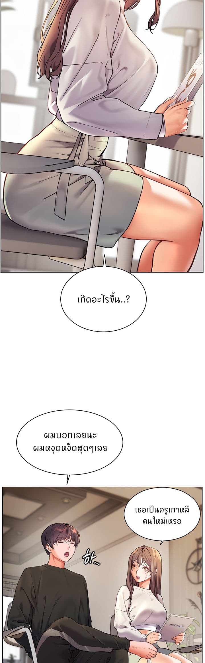 Teacher’s Efforts page 52