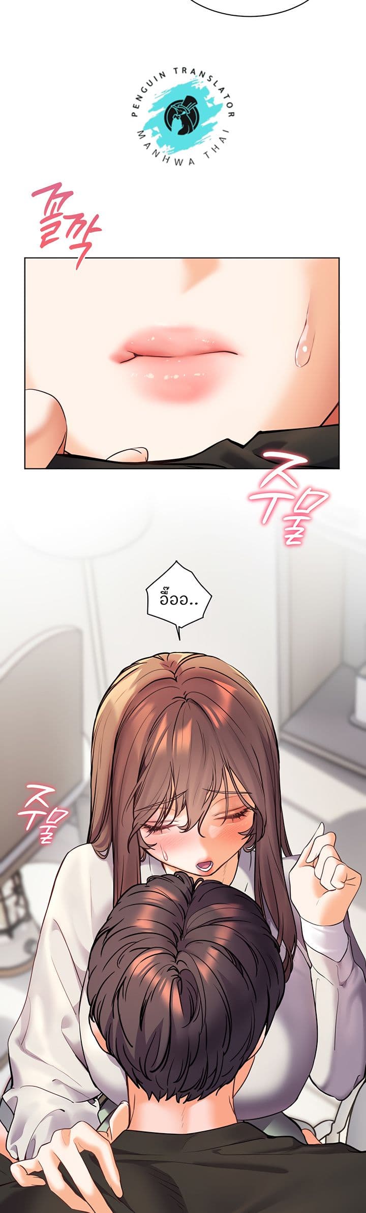 Teacher’s Efforts page 30