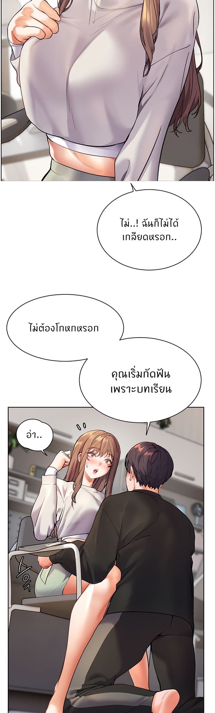 Teacher’s Efforts page 33
