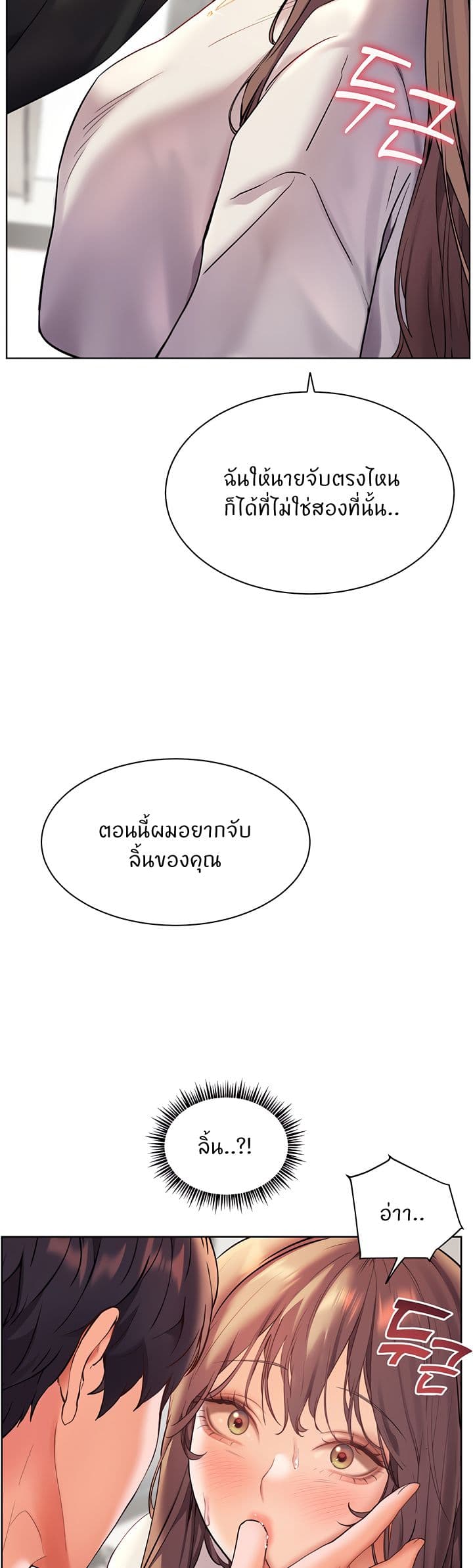 Teacher’s Efforts page 52
