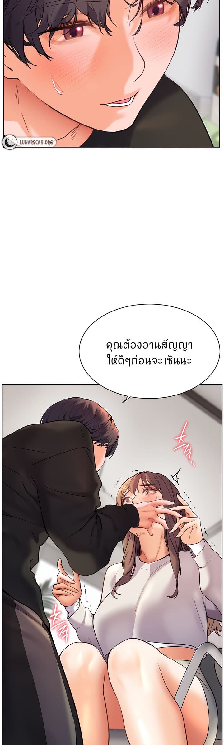 Teacher’s Efforts page 54